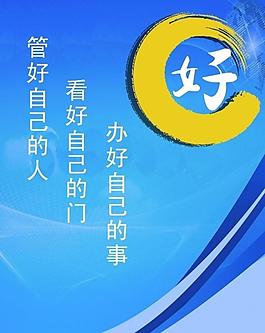 企業(yè)展板圖片