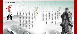 企業(yè)文化展板圖片