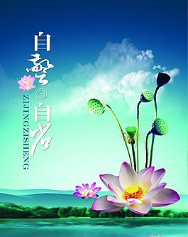 企業(yè)文化展板圖片