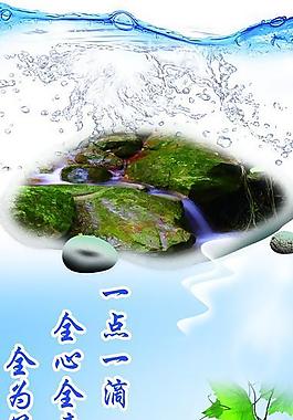 茶水展板图片