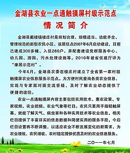展板設(shè)計圖片