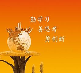文化展板圖片