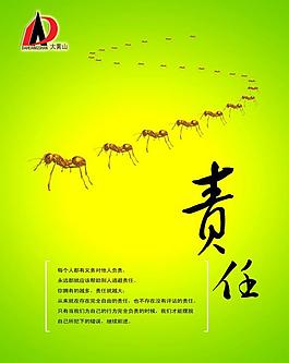 企業(yè)文化展板圖片