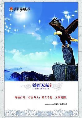 制度牌 展板圖片
