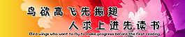 學校展板設(shè)計圖片
