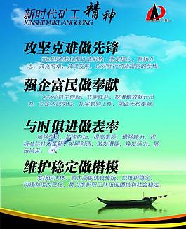 企業(yè)文化展板圖片