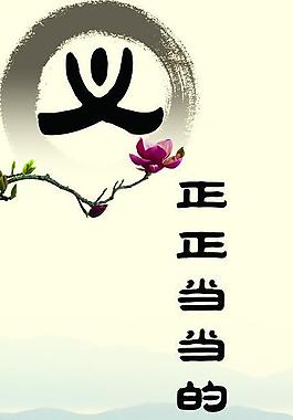 企業(yè)文化展板圖片