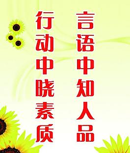 標(biāo)語展板圖片