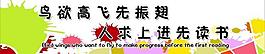 學(xué)校展板設(shè)計圖片