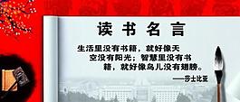 學(xué)校展板圖片