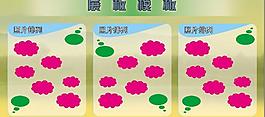 展板模板圖片