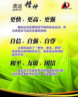 企業(yè)文化展板圖片