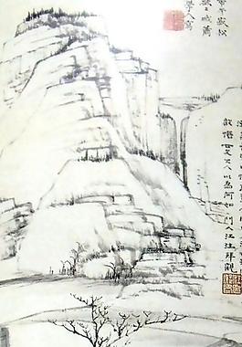 國(guó)畫 山水畫圖片