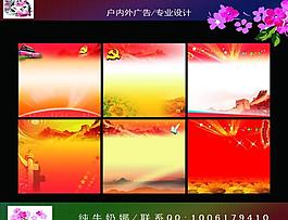 学校展板图片