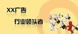 企業(yè)展板圖片
