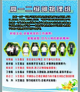 學(xué)校展板圖片