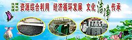 廉潔展板圖片