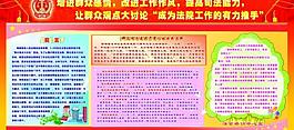 單位展板圖片