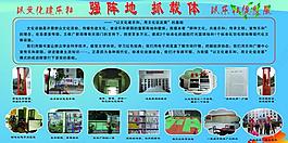黨建展板圖片