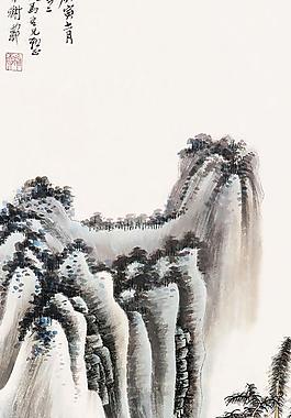 山水圖圖片