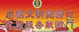 巾幗展板圖片
