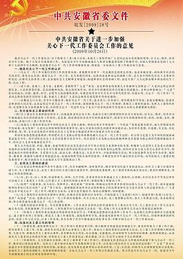 展板模板圖片