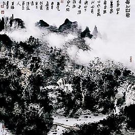 山水圖圖片