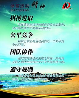 企業(yè)文化展板圖片