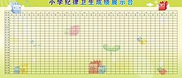 展板模板圖片
