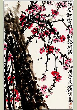 紅梅圖圖片