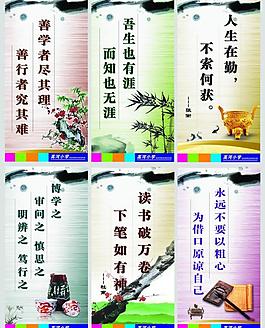 標(biāo)語展板圖片