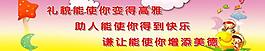 校園展板圖片