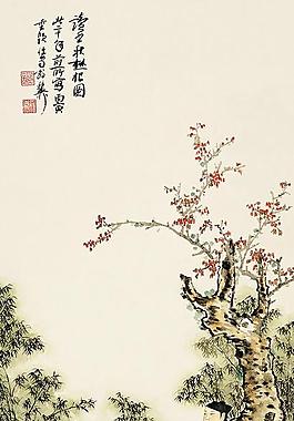 秋趣圖片