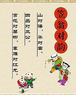 古典展板圖片