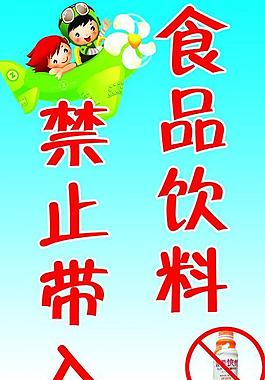 幼兒園展板圖片