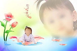 簡(jiǎn)約兒童相冊(cè)