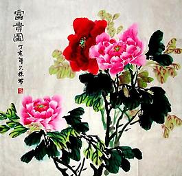 富貴圖圖片