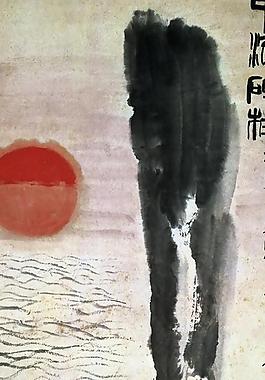 中流砥柱圖片