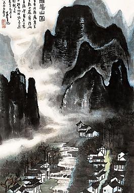 雁蕩山圖圖片