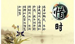 文化展板圖片