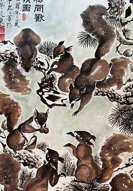 松間歡情圖圖片