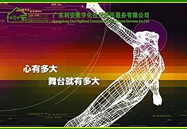 企業(yè)文化展板圖片
