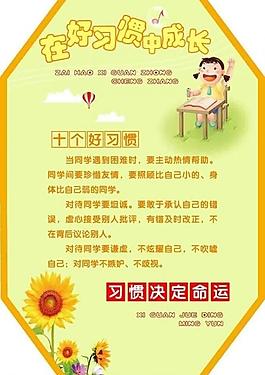 文化展板圖片