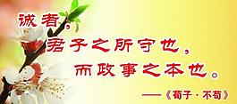 標(biāo)語展板圖片