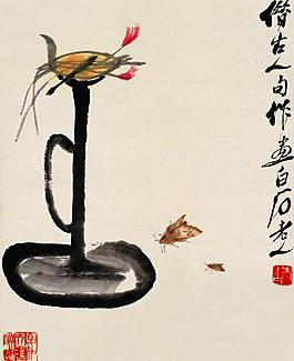 白石国画图片