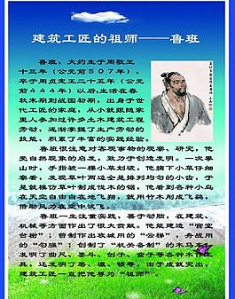 學(xué)校展板圖片
