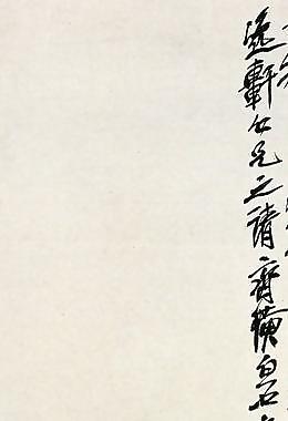 酒鬼圖片