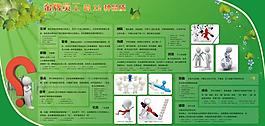 金牌員工品質(zhì)展板圖片