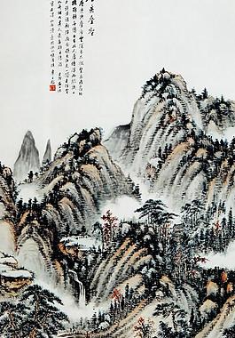 山水畫圖片
