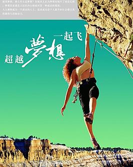 企業(yè)文化展板圖片
